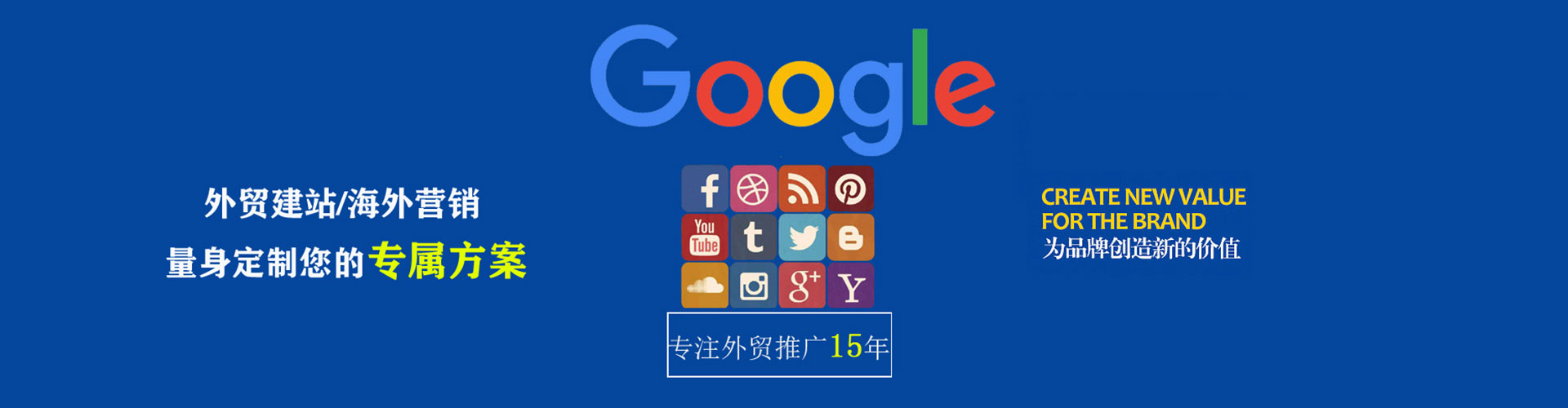 文山谷歌sem